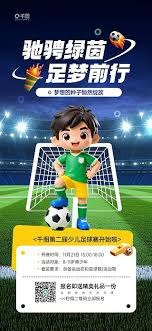 最新新闻动态分析与解读