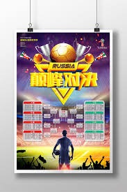 法甲联盟主席期待深化与总台合作